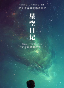 你懂的小视频